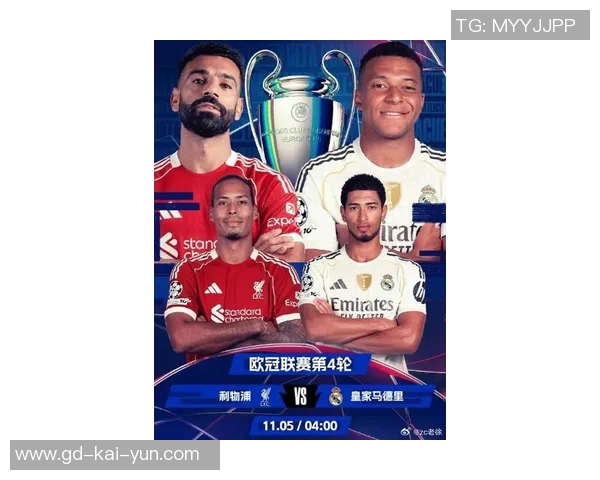 利物浦vs皇马：阿诺德替补，姆巴佩出战，维尔茨、萨拉赫首发